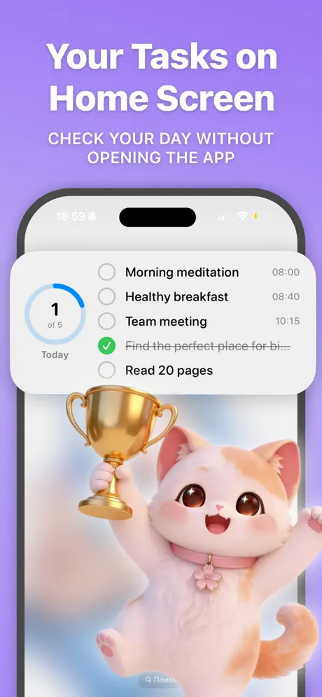 Daylist: Daily Routine Planner — App Store screenshot 4