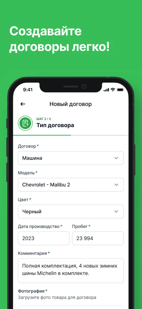 Nasiyah: Bizness — App Store screenshot 2