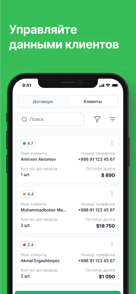 Nasiyah: Bizness — App Store screenshot 3