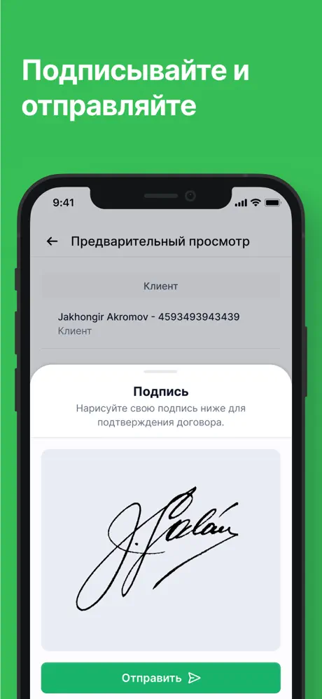 Nasiyah: Bizness — App Store screenshot 4