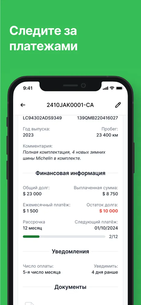 Nasiyah: Bizness — App Store screenshot 5